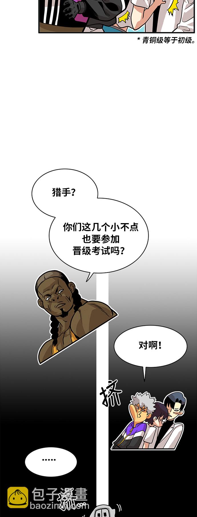 第55话7