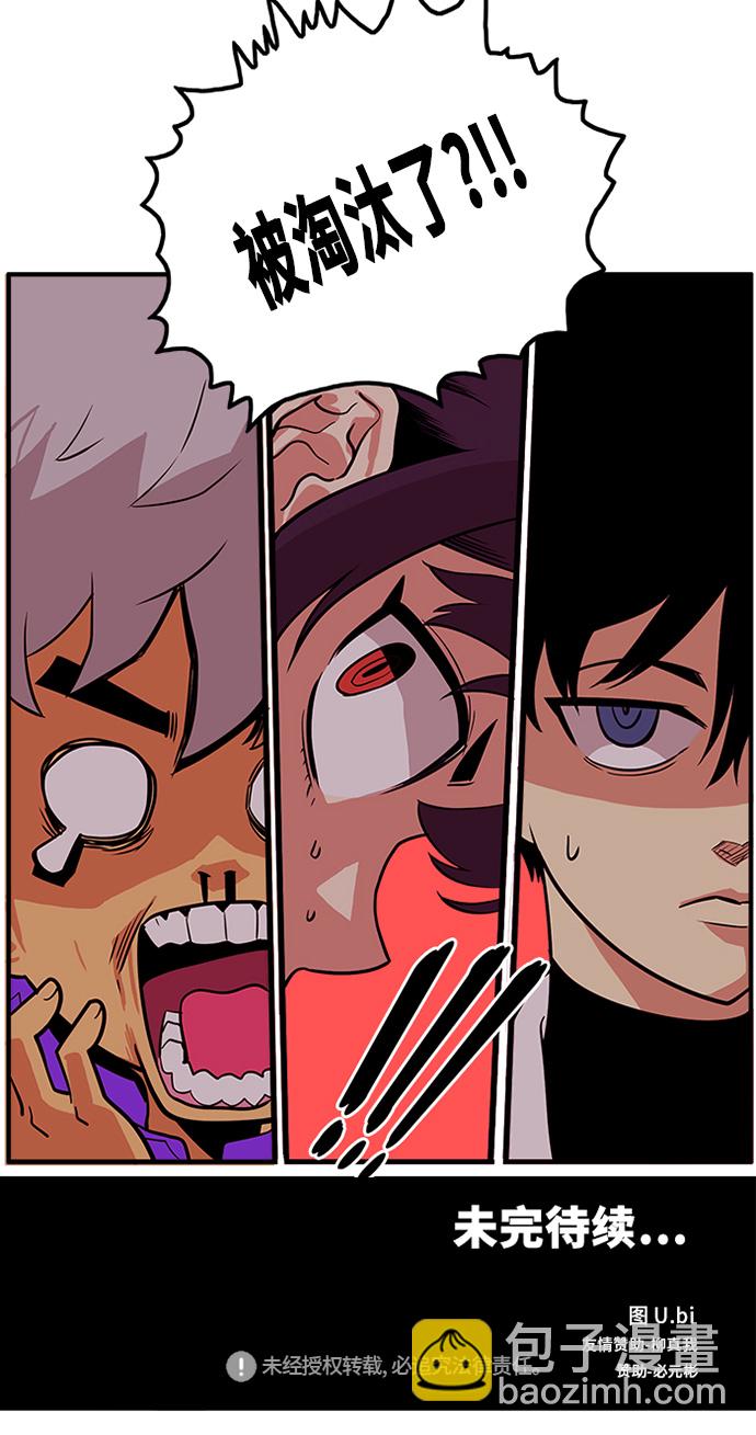 第55话71