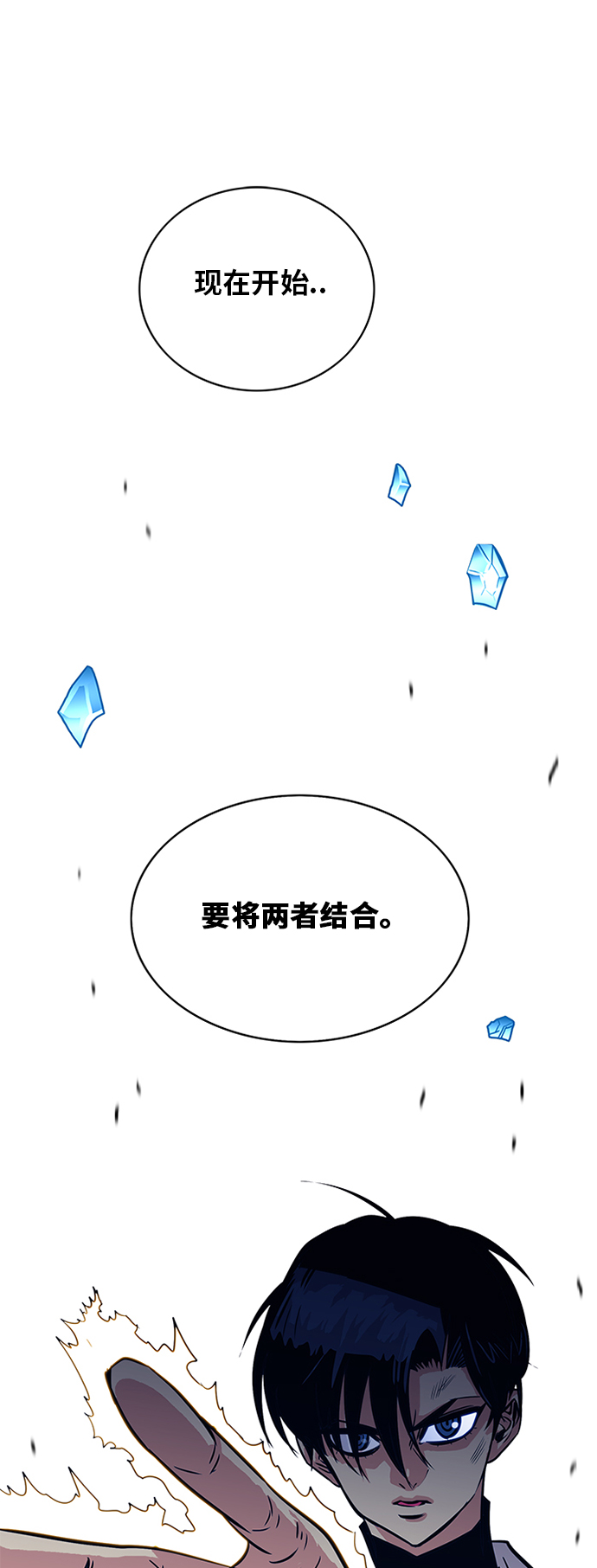 第58话1