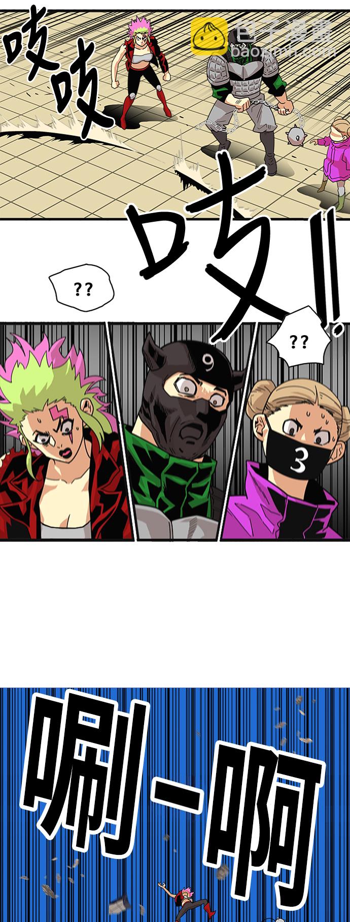 第58话10