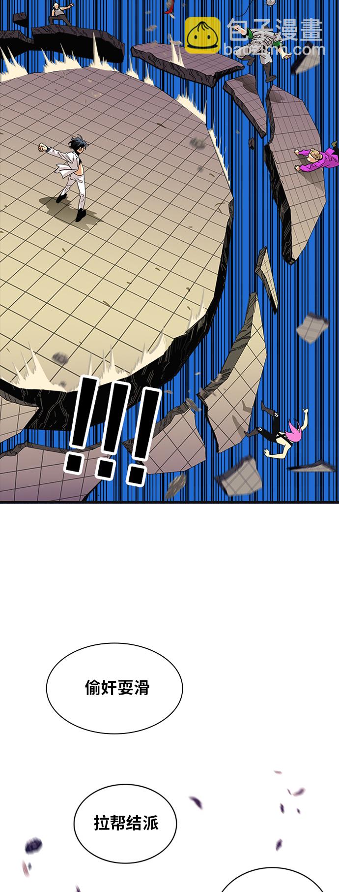 第58话11