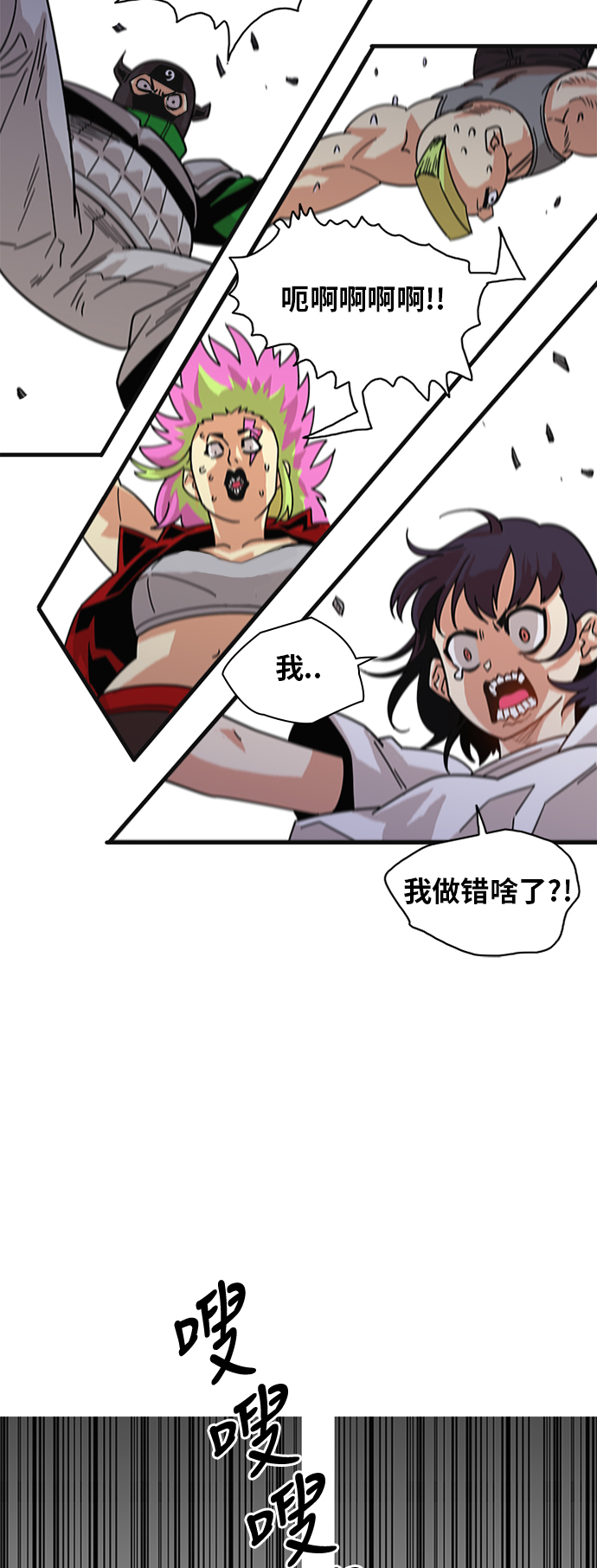 第58话13