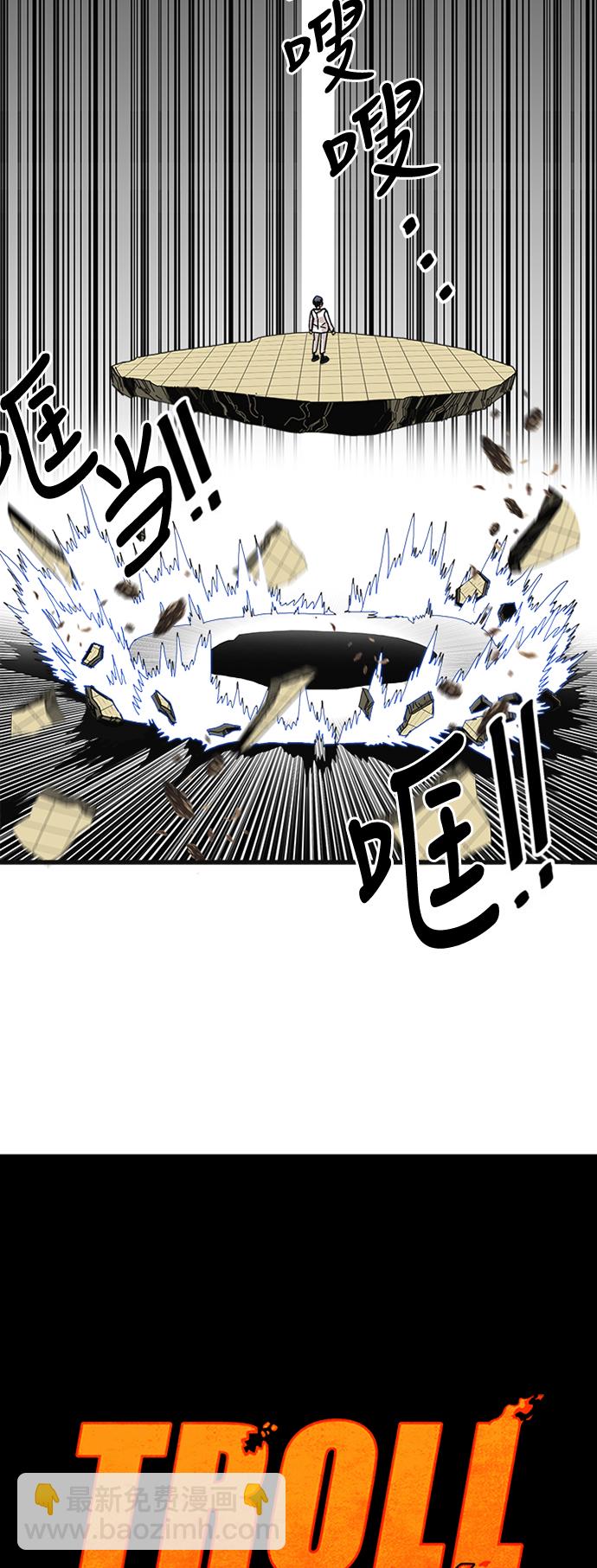 第58话14