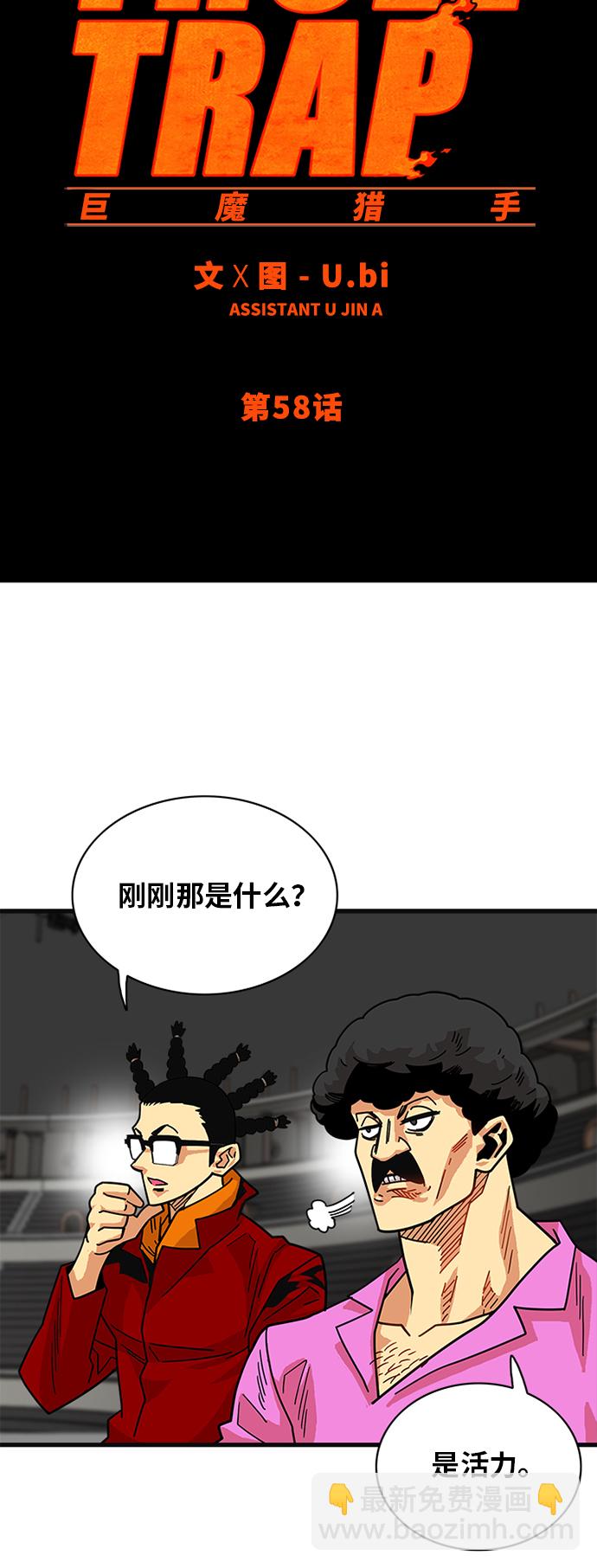 第58话15