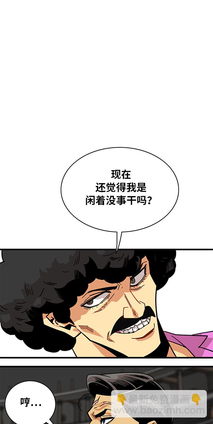 第58话18