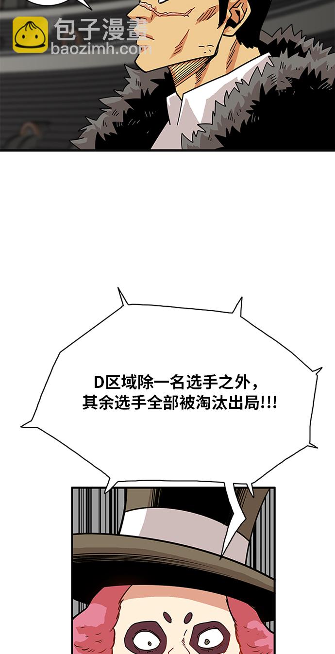第58话19