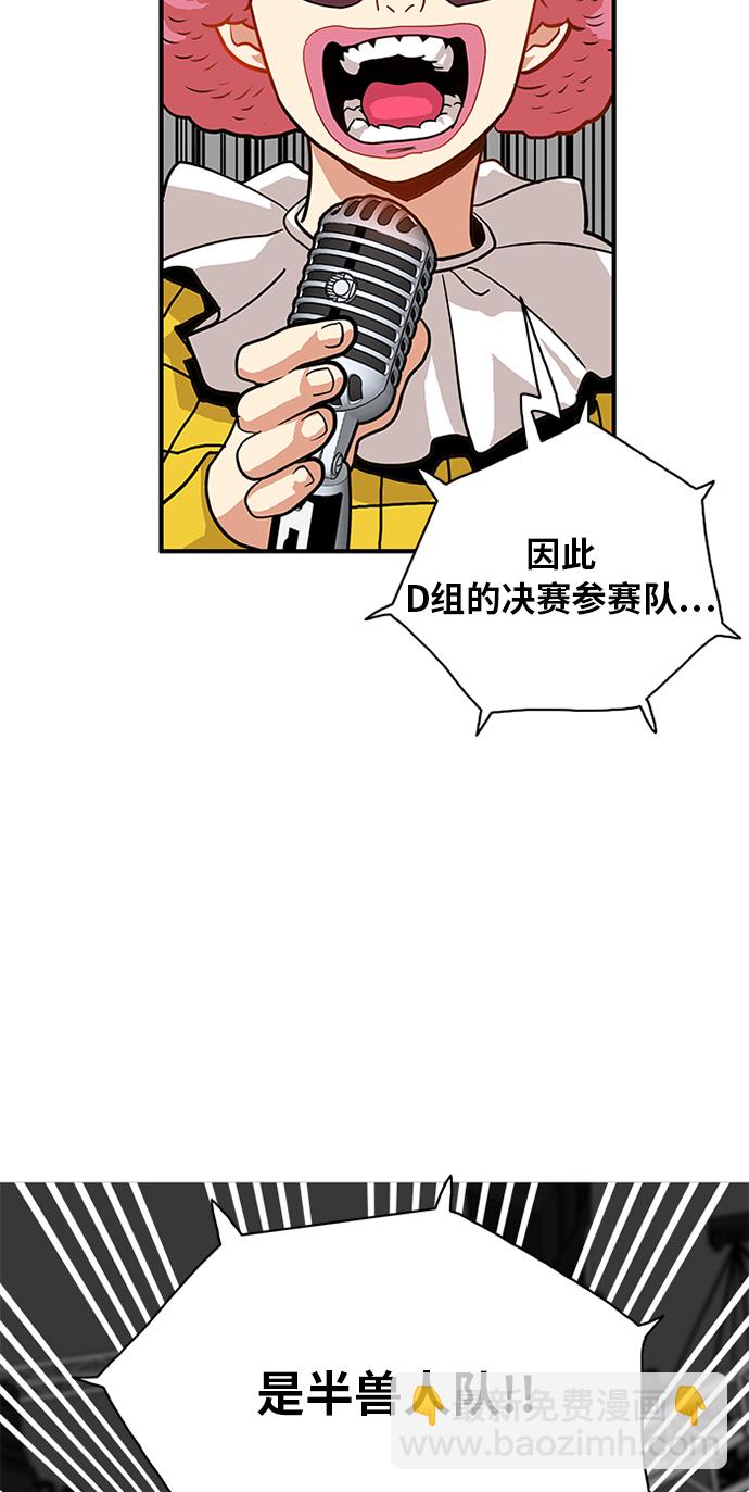 第58话20