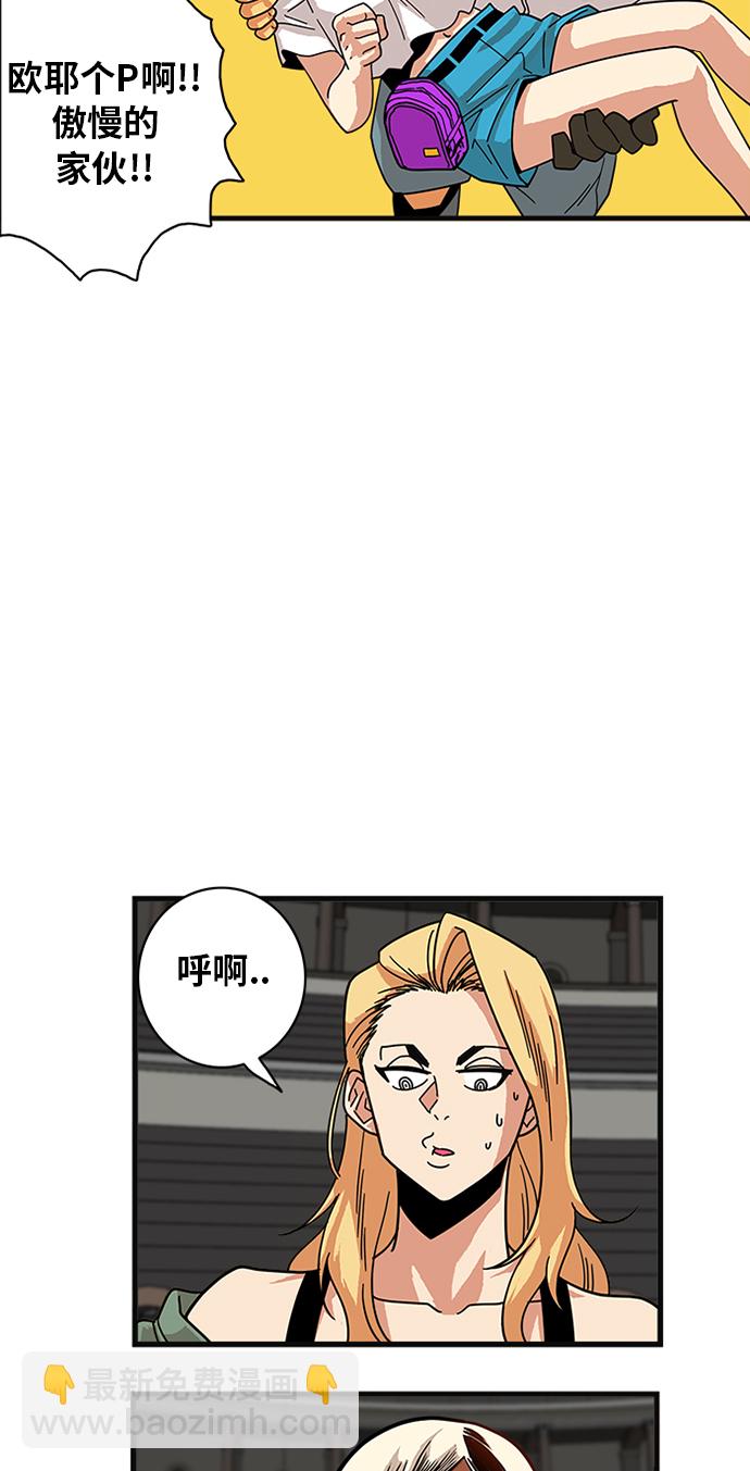 第58话22