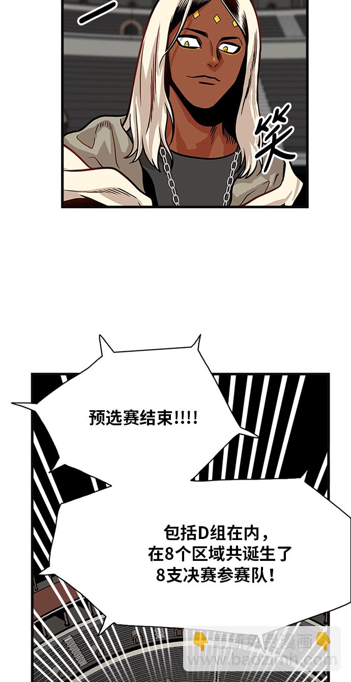 第58话23