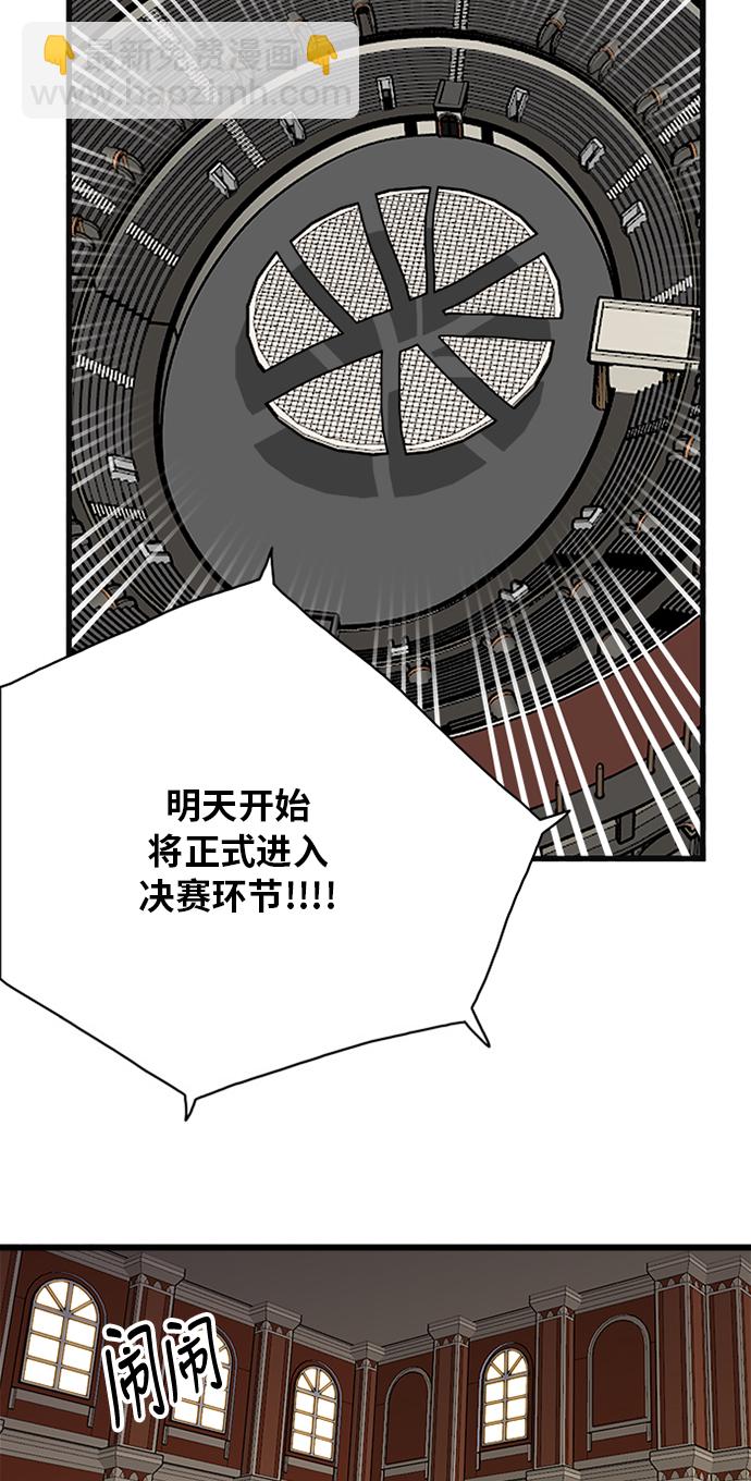 第58话24