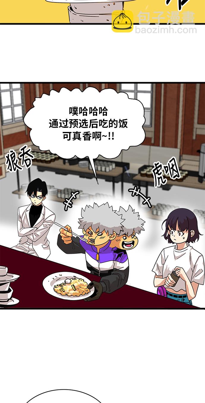 第58话26