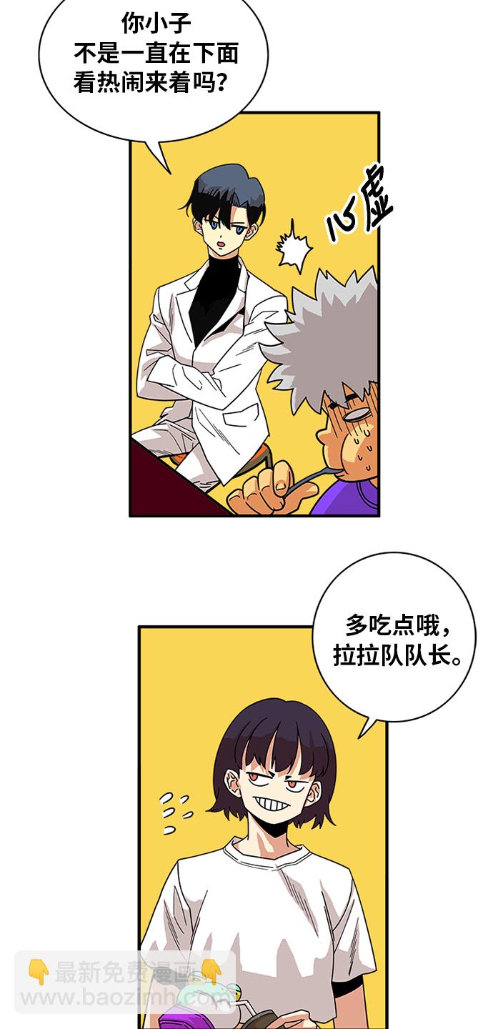 第58话27