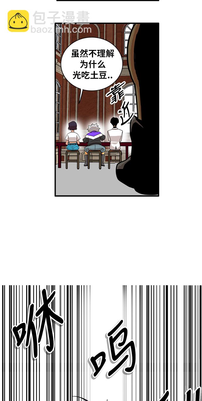 第58话28