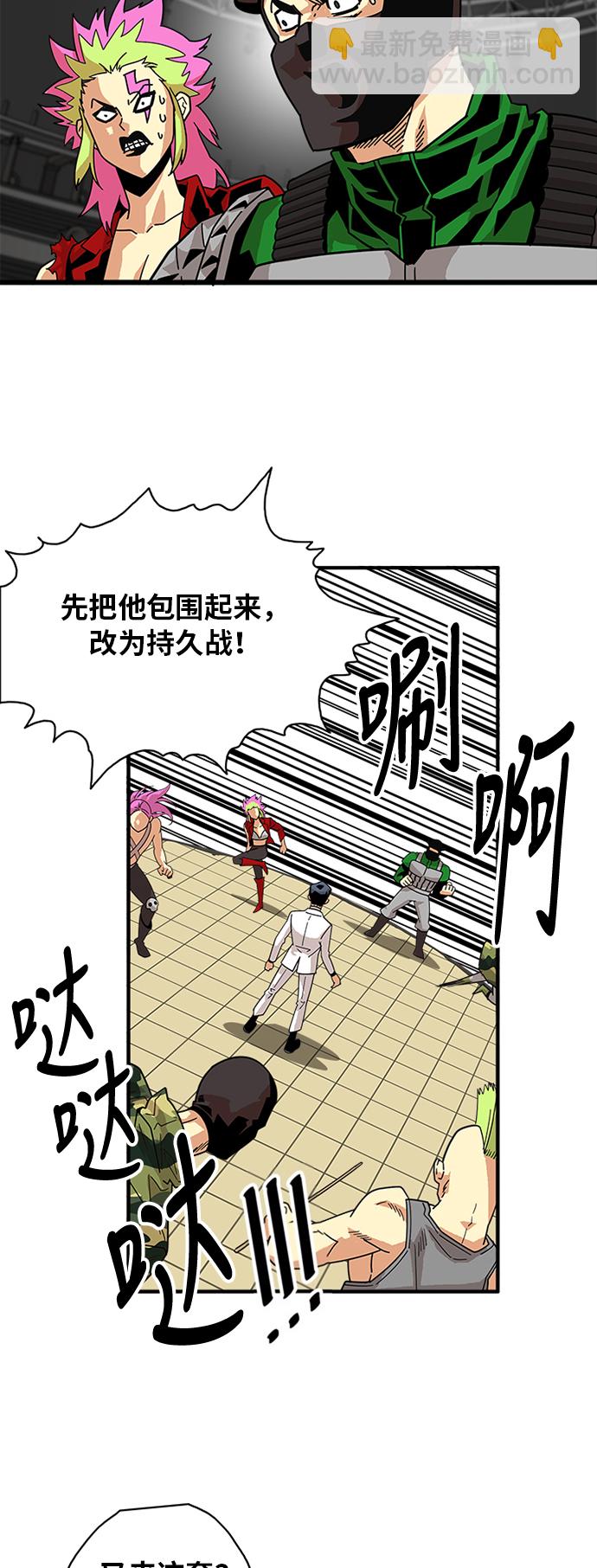 第58话3