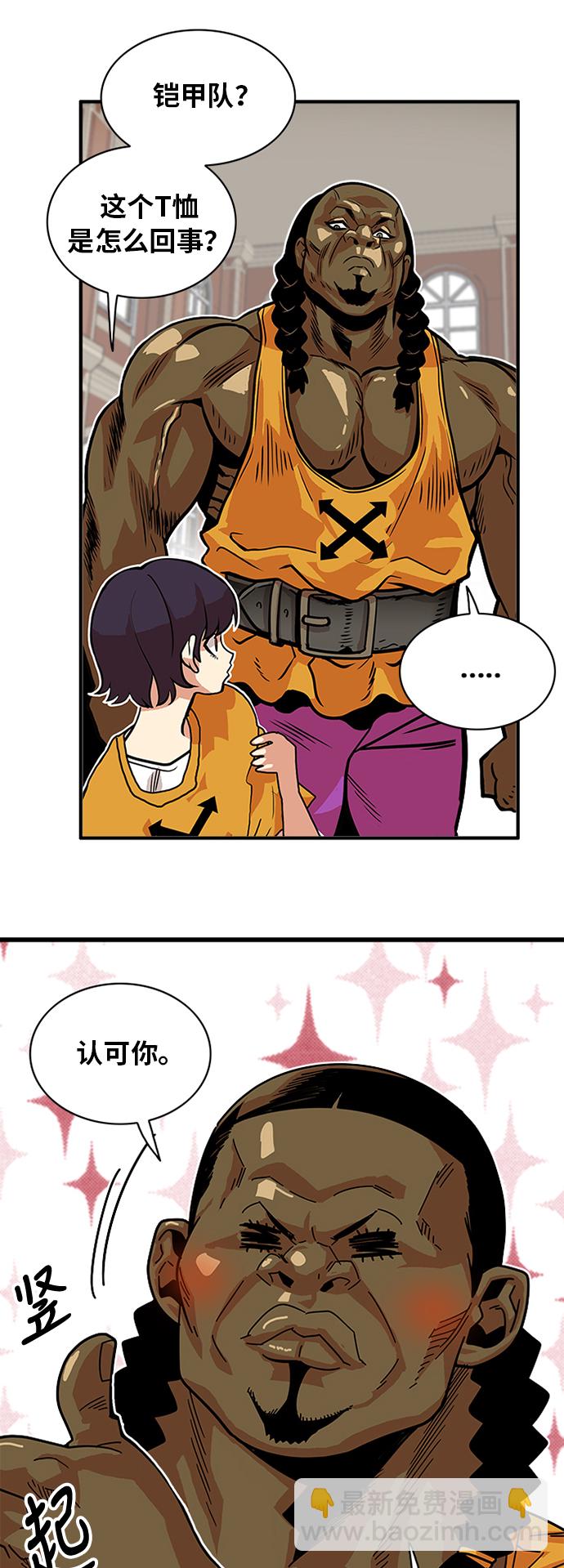 第58话30