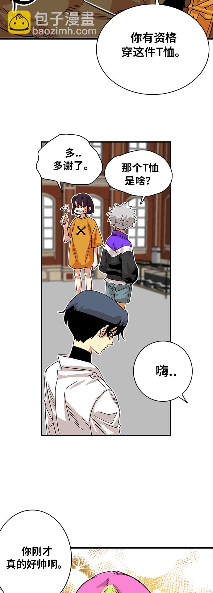 第58话31