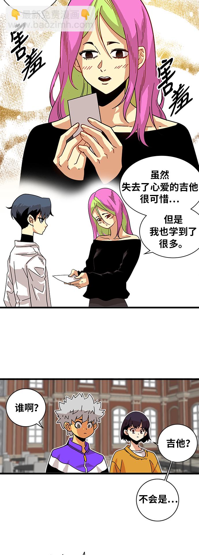 第58话32