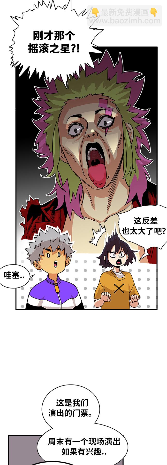 第58话33