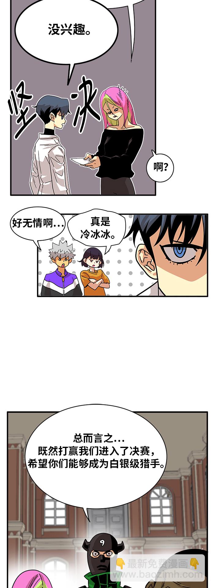 第58话34