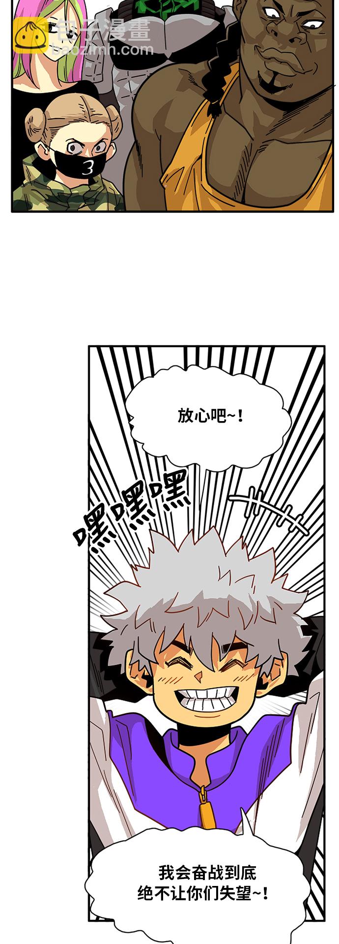 第58话35