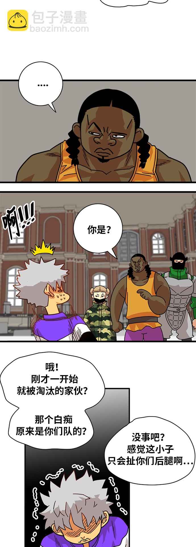 第58话36