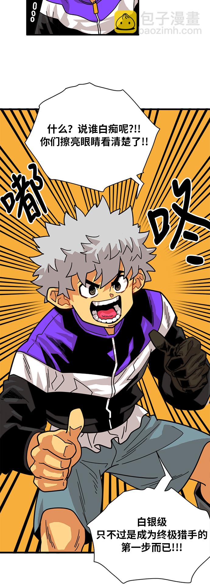 第58话37
