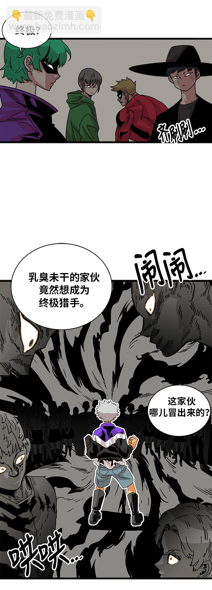 第58话38