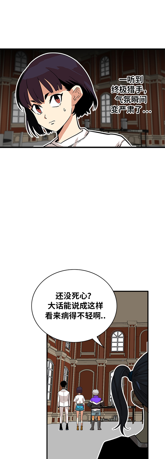 第58话39