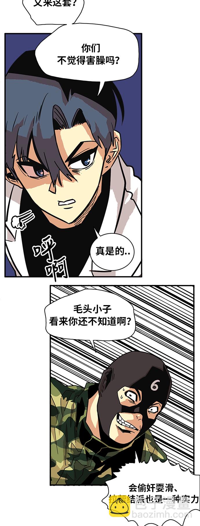第58话4
