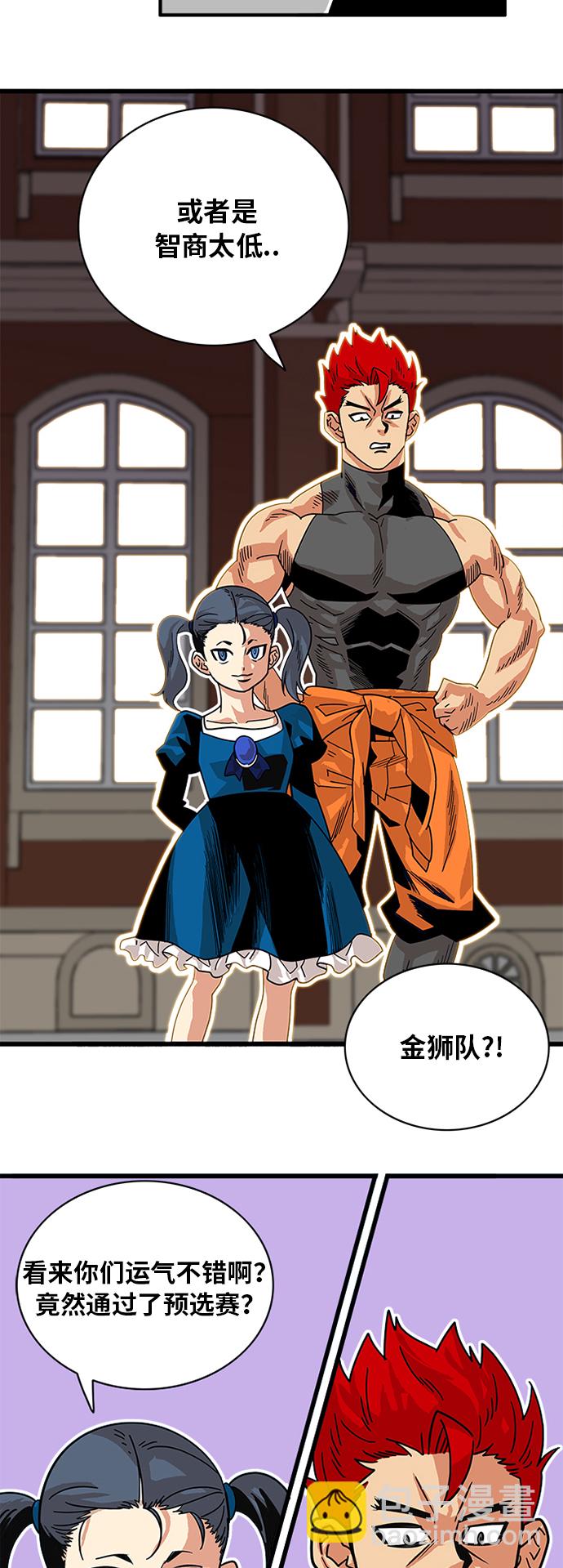 第58话40