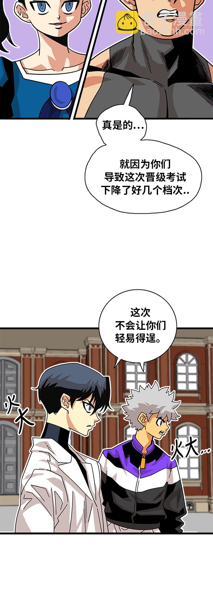 第58话41
