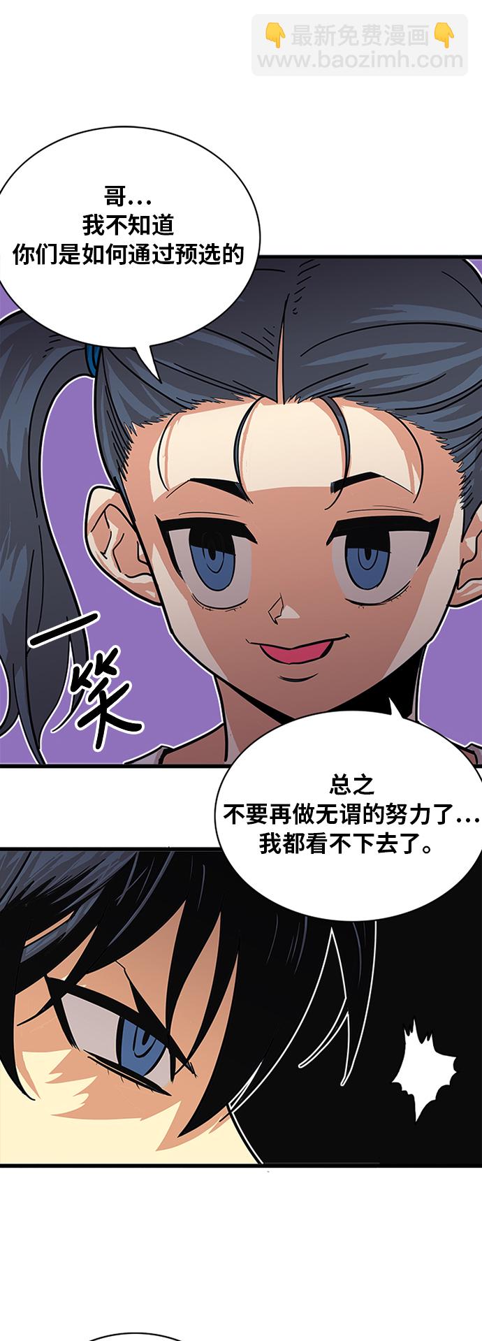 第58话42