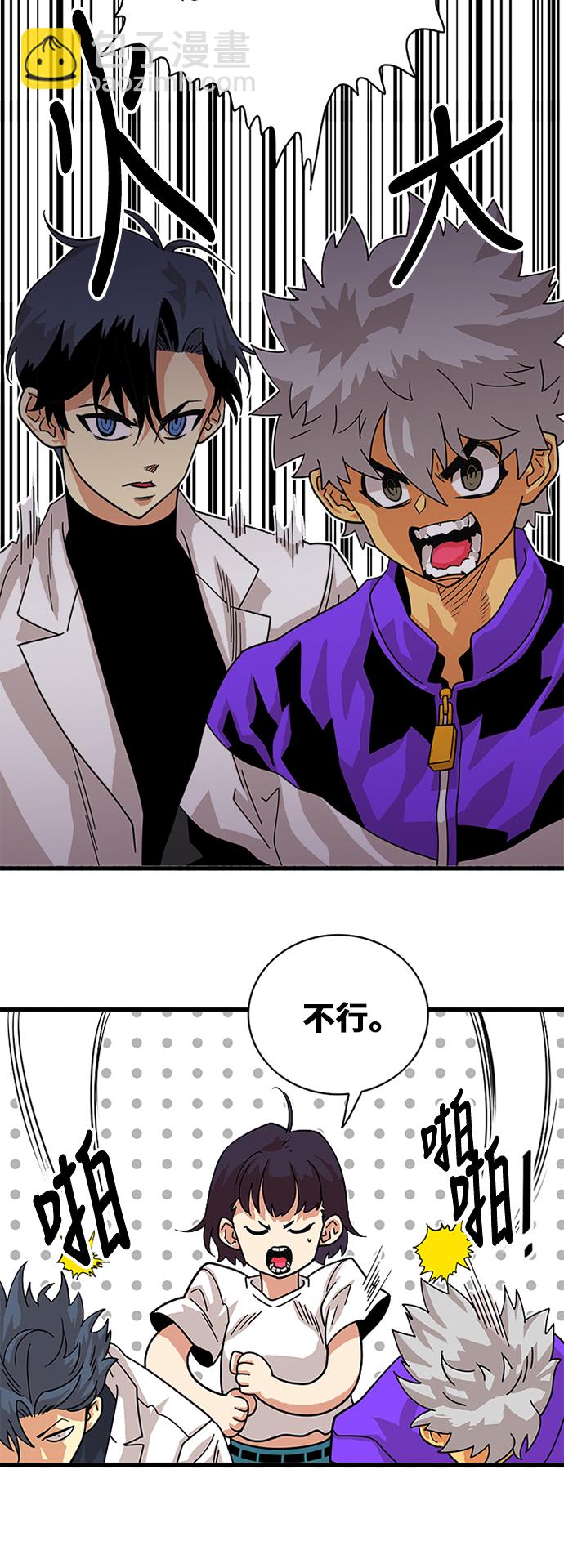 第58话44