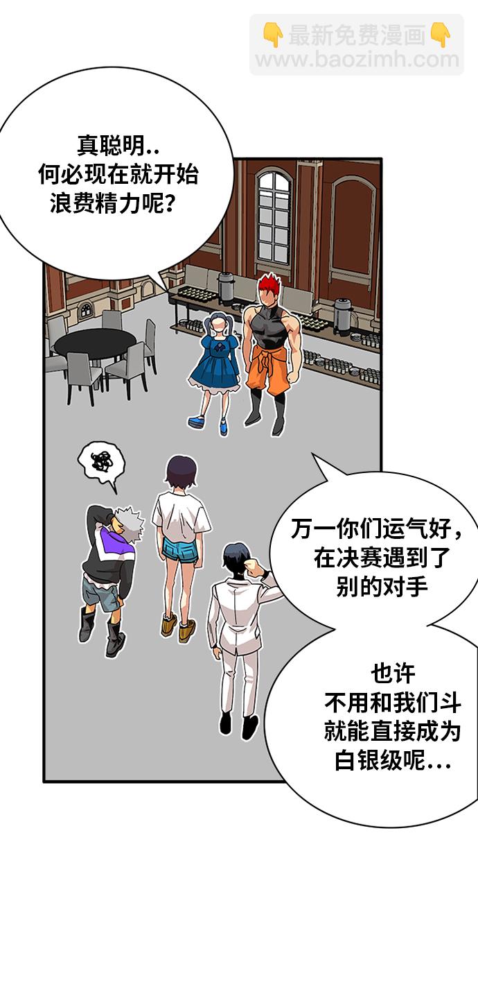 第58话45