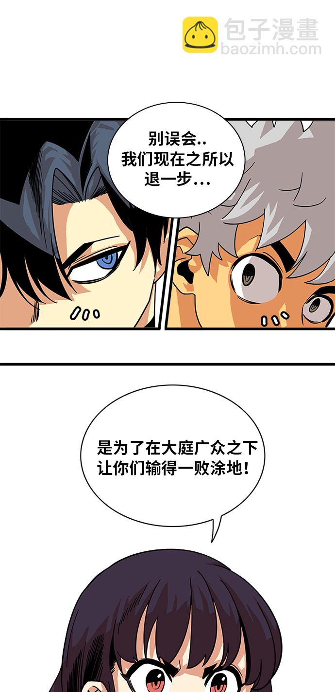 第58话46