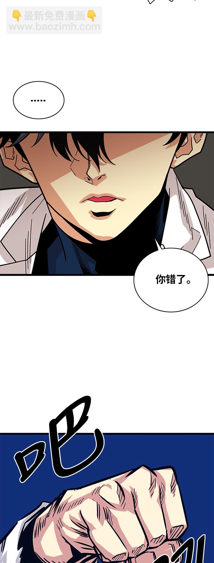 第58话5