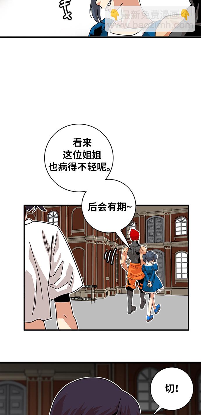 第58话52