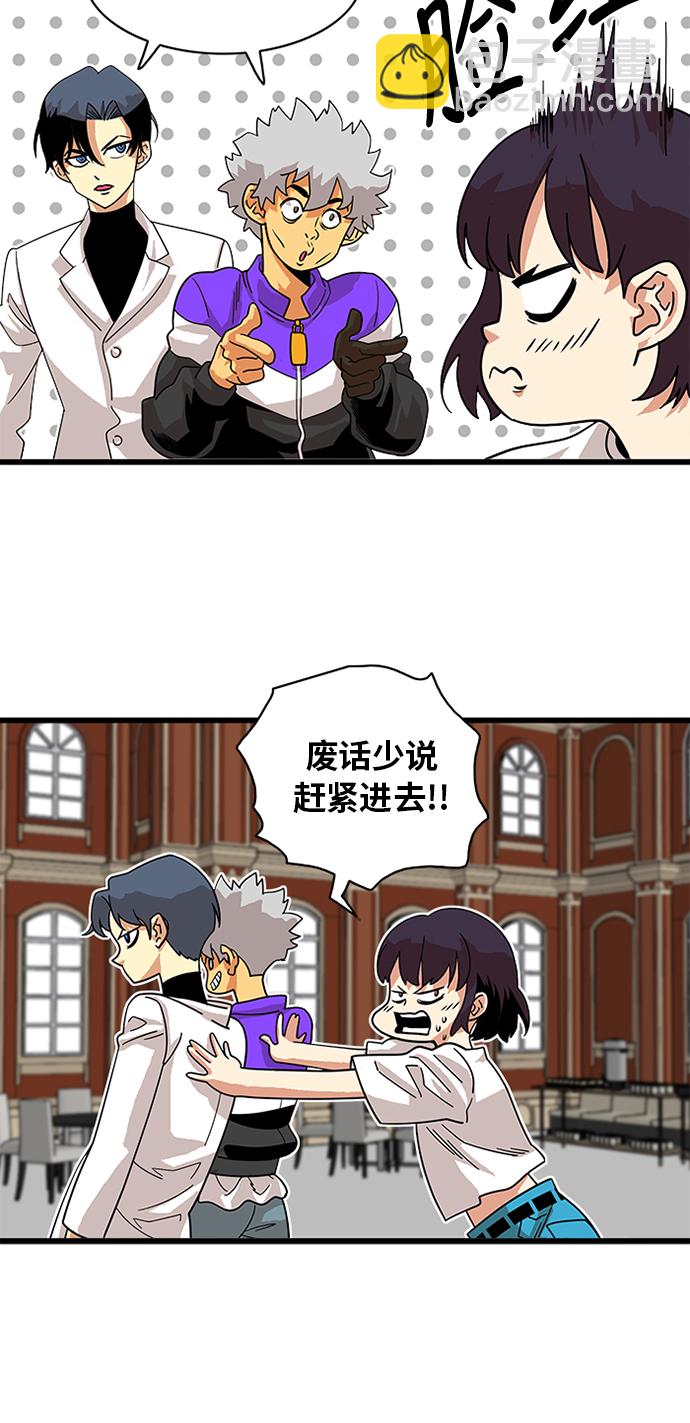 第58话54
