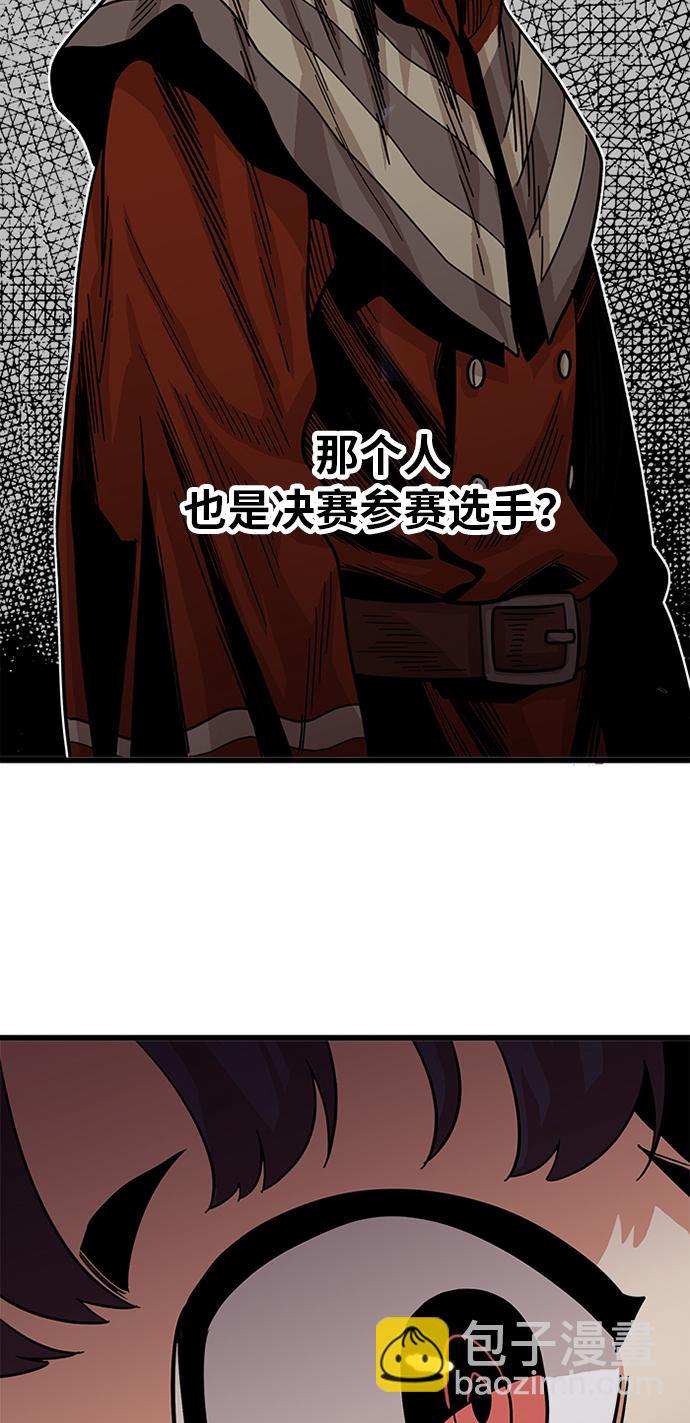 第58话56