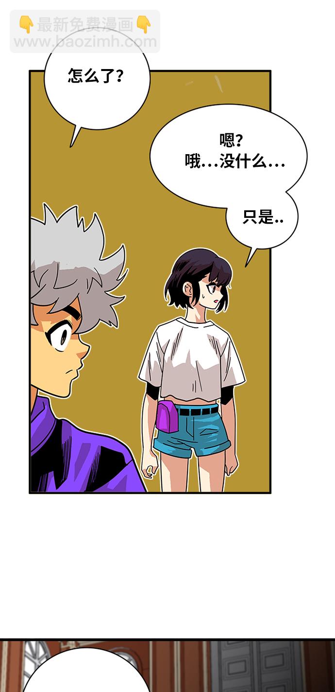 第58话58