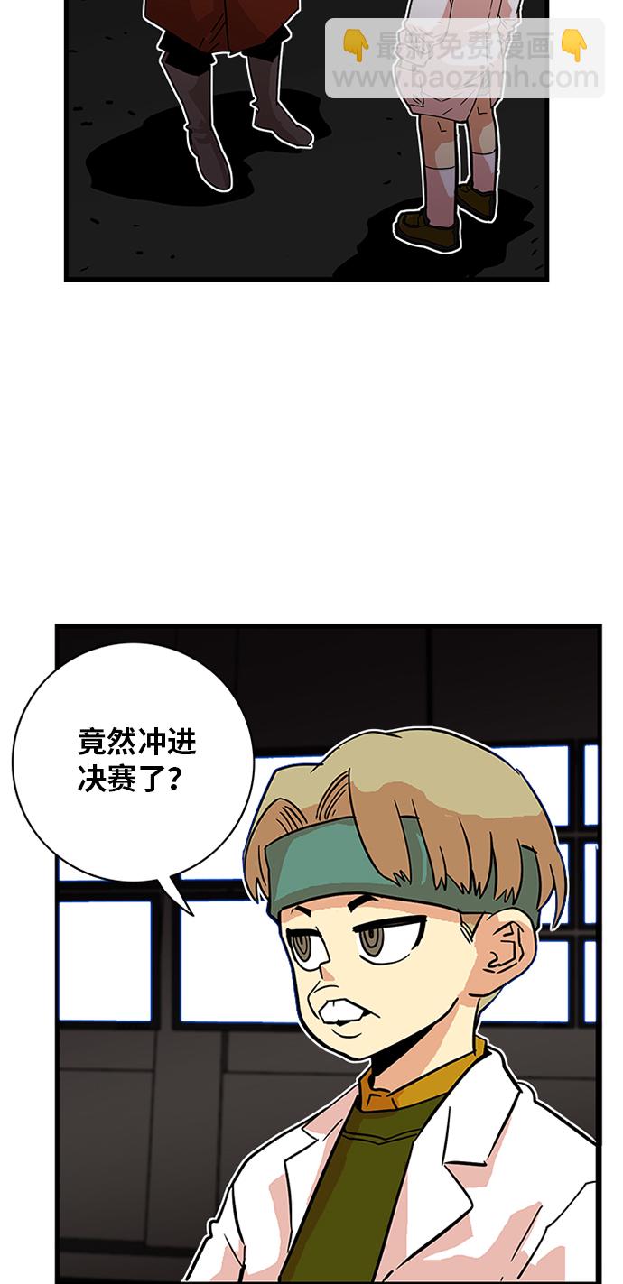 第58话61