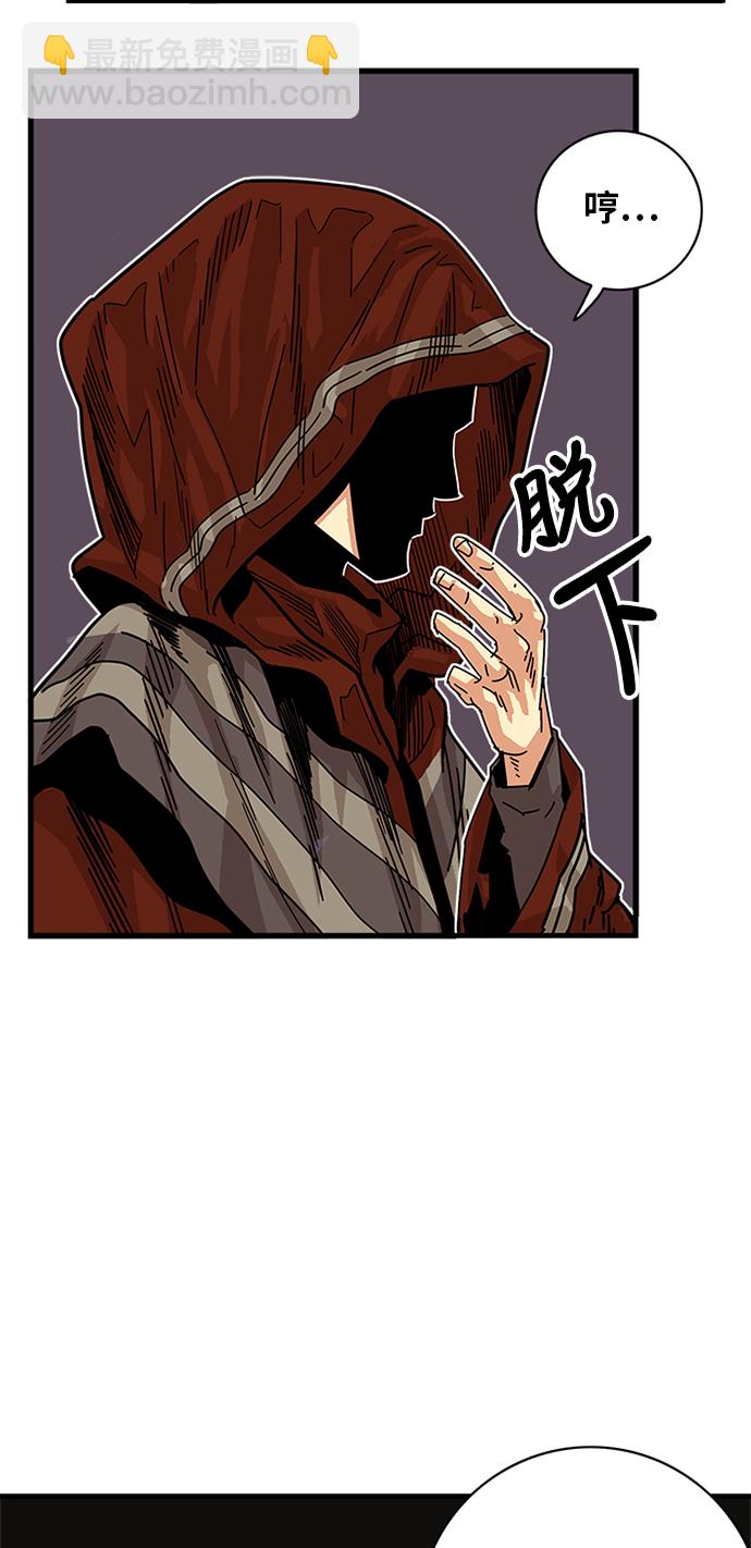 第58话62