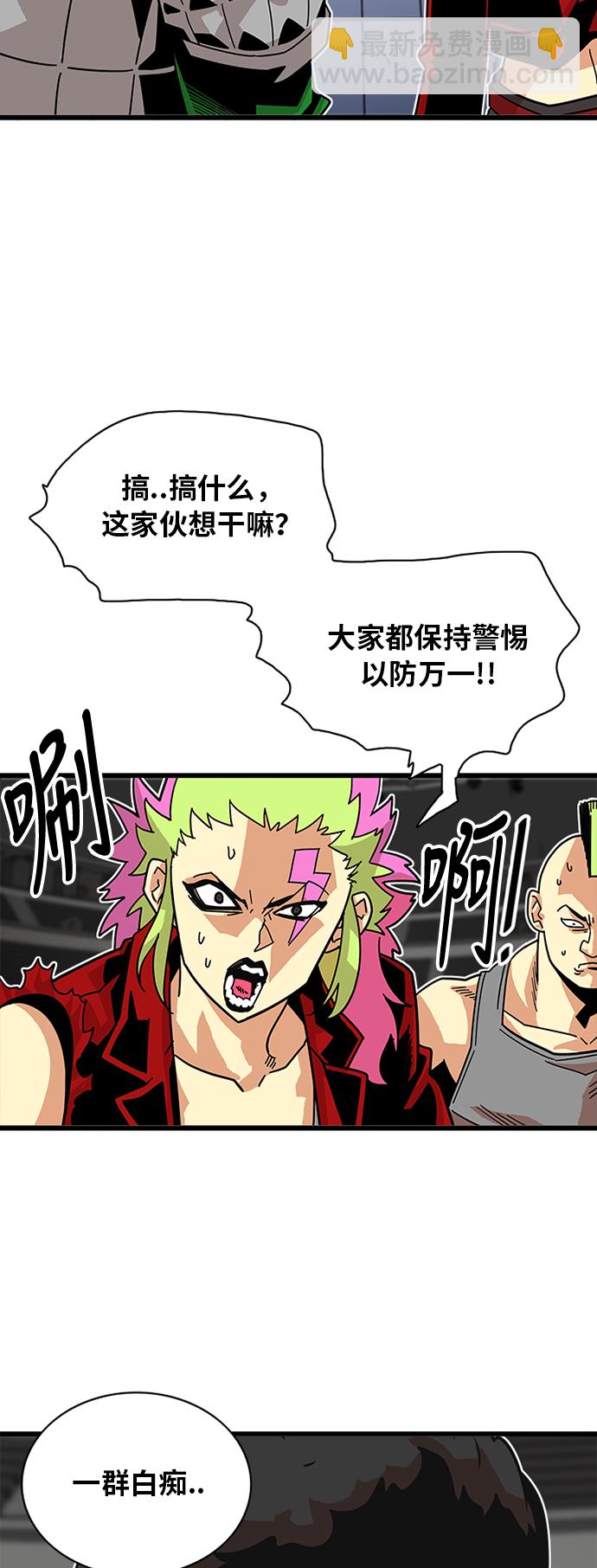 第58话8