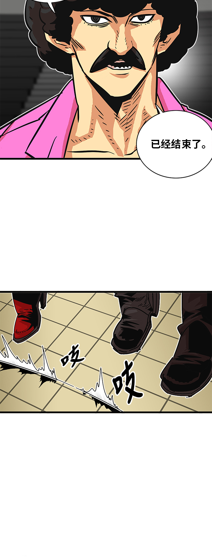 第58话9