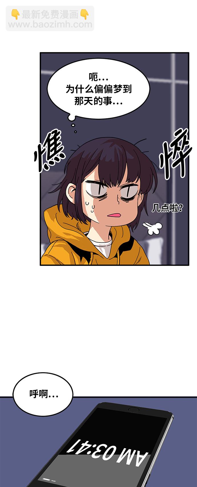 第60话10