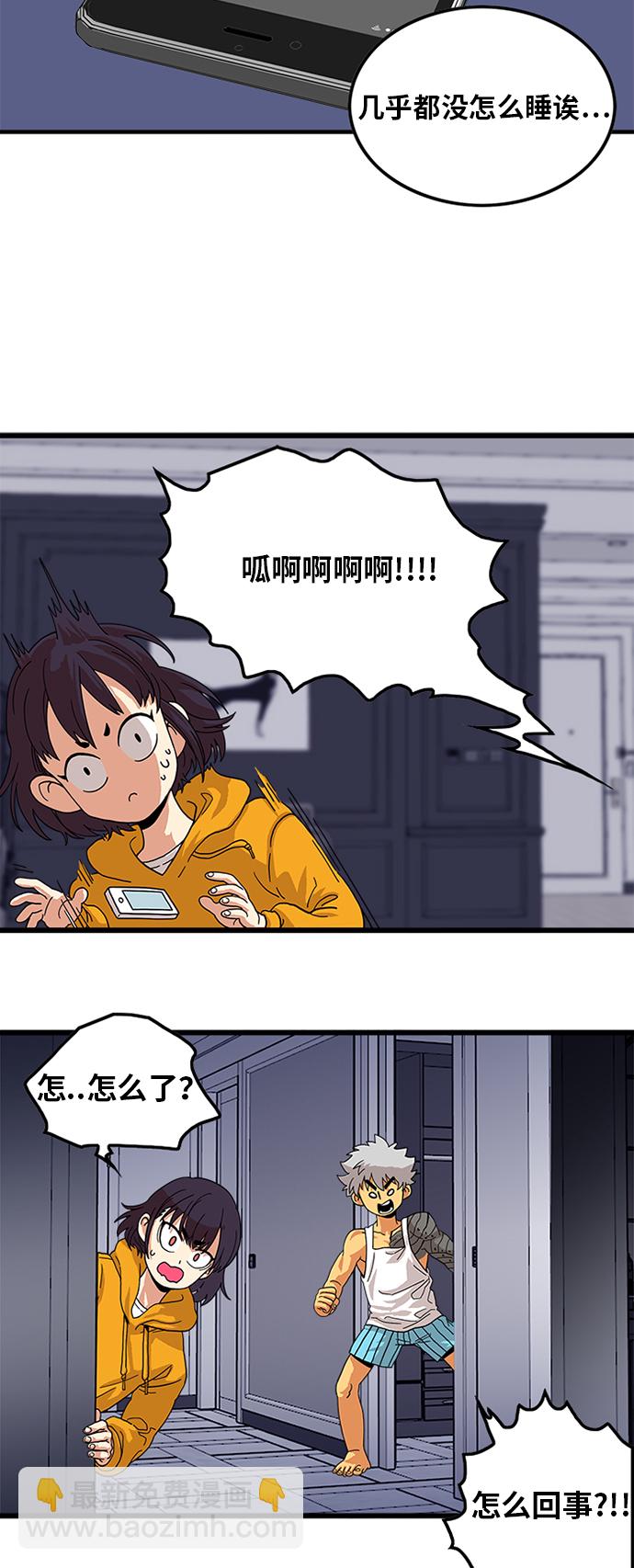 第60话11