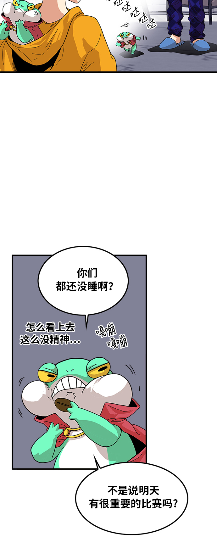 第60话15