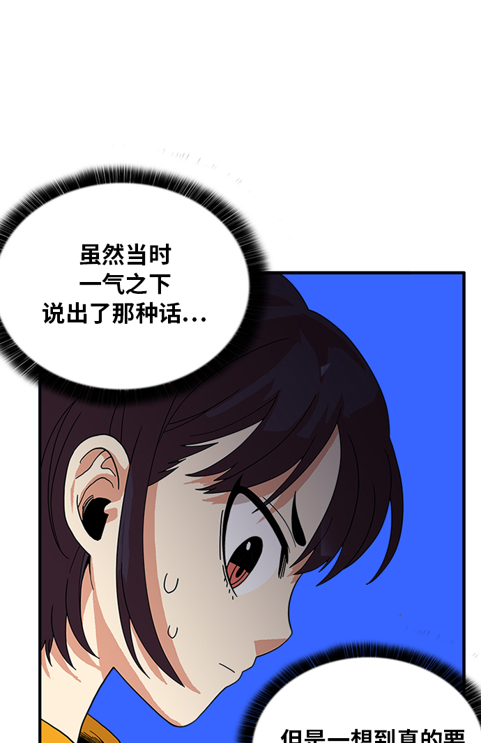 第60话16
