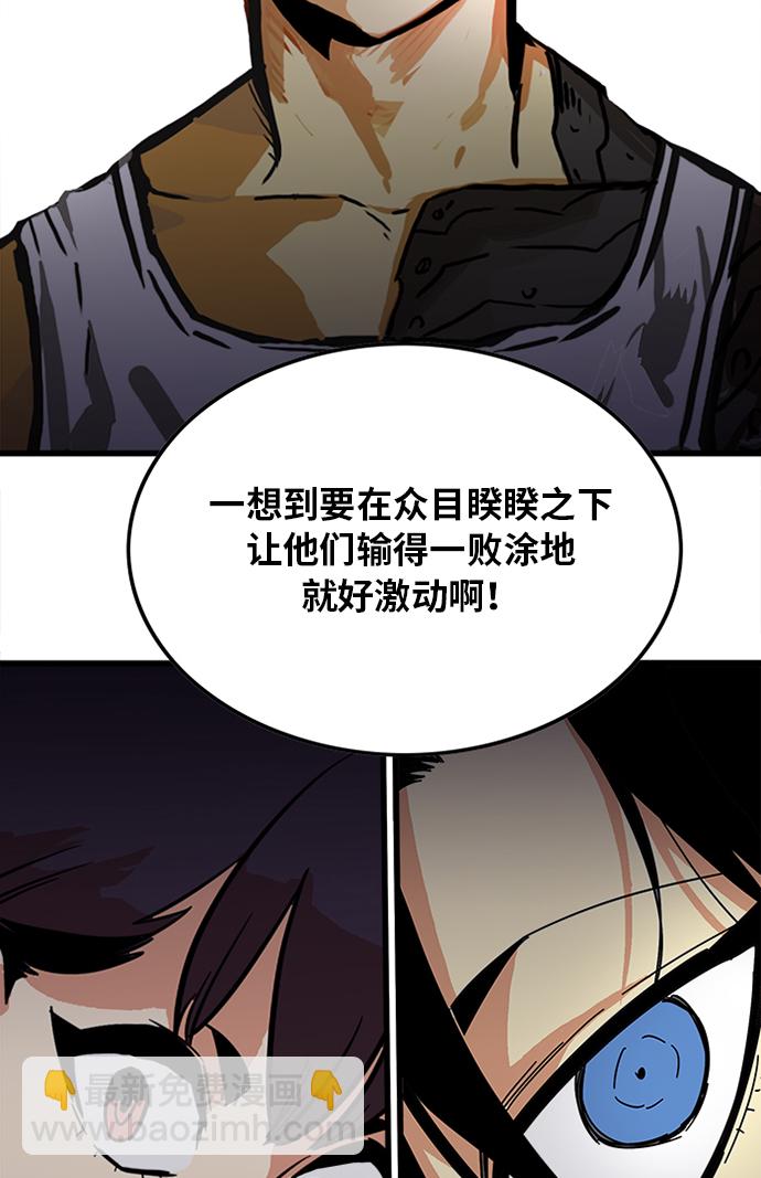 第60话22