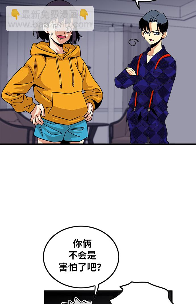 第60话24